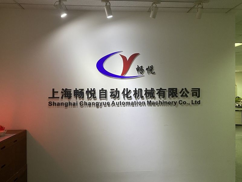 中国 Shanghai Changyue Automation Machinery Co., Ltd.