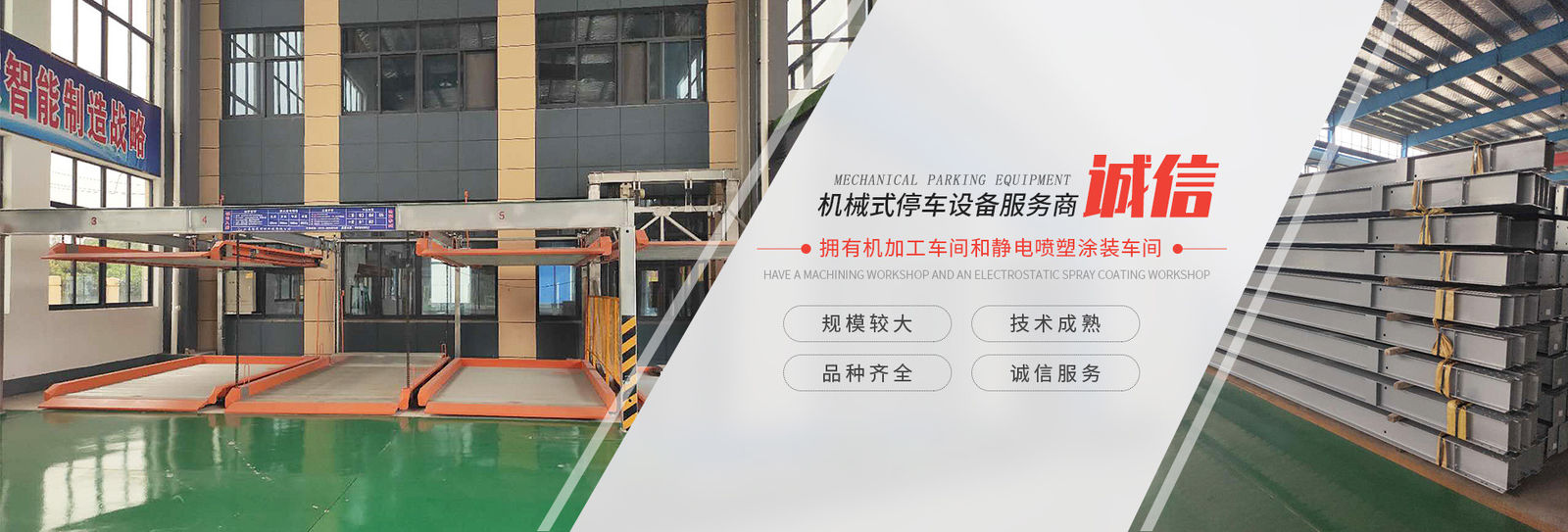 中国 Shanghai Changyue Automation Machinery Co., Ltd. 会社概要